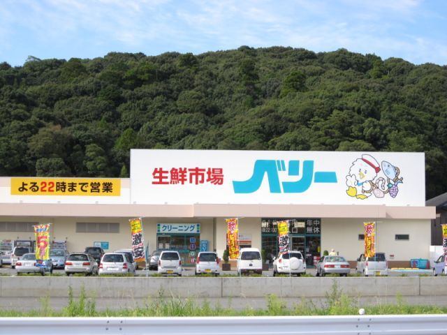 スーパー　生鮮市場ベリー藤里店（スーパー）まで1457m