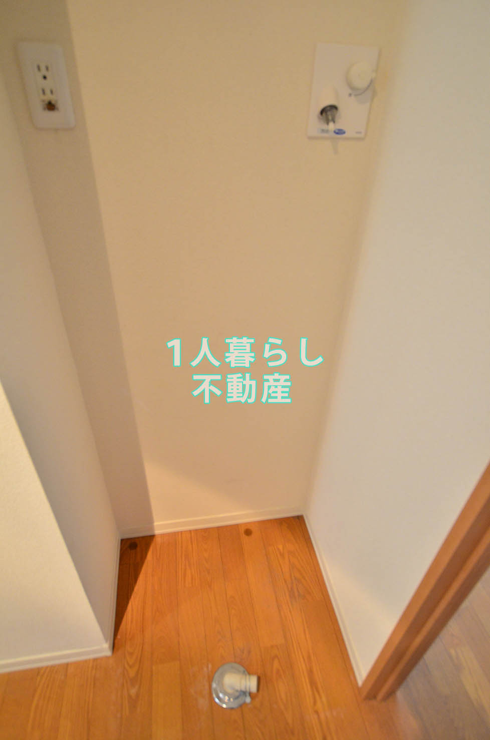 その他設備　洗濯機置き場です