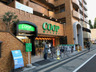 スーパー　COOP MIYAGI(みやぎ生協) 木町店（スーパー）まで149m
