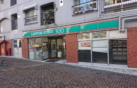 コンビニ　ローソンストア100渋谷本町三丁目店（コンビニ）まで334m