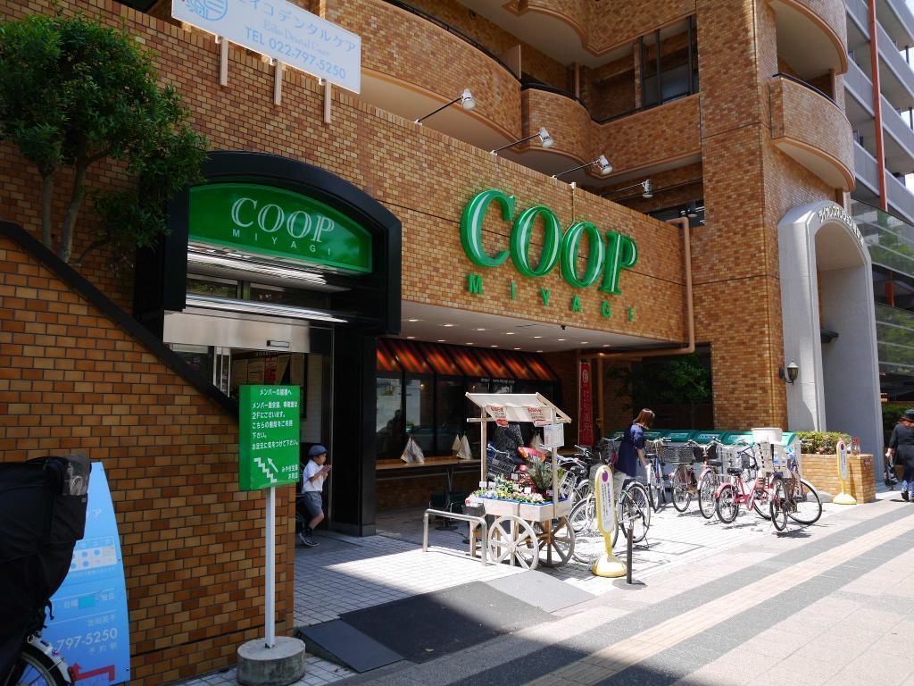 スーパー　COOP　MIYAGI木町店（スーパー）まで481m
