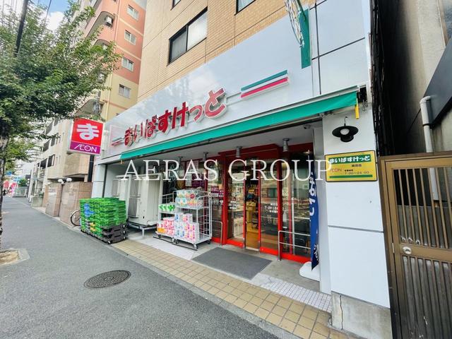 スーパー　まいばすけっと 蒔田店（スーパー）まで217m