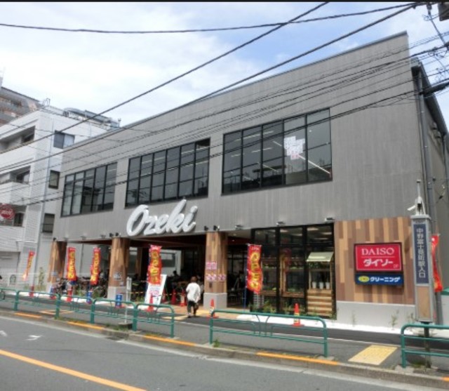 スーパー　スーパーオオゼキ杉並和田店（スーパー）まで399m