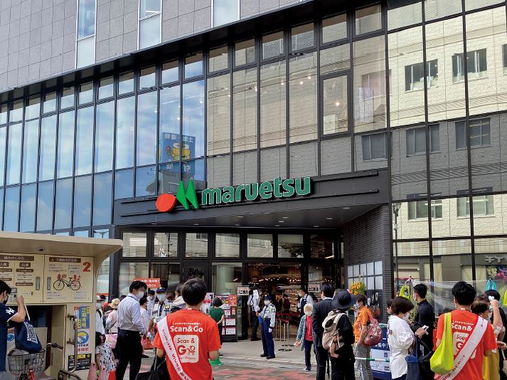 スーパー　マルエツ一之江駅前店（スーパー）まで276m
