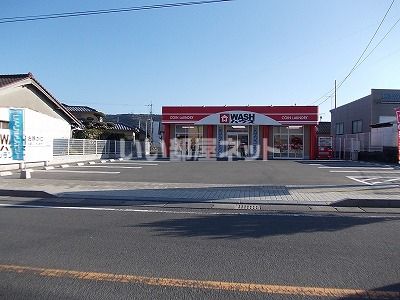 その他　WASH(ウォッシュ)ハウス 川内宮内店（その他）まで517m