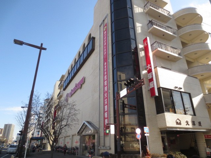 ショッピングセンター　大塚屋（ショッピングセンター）まで318m
