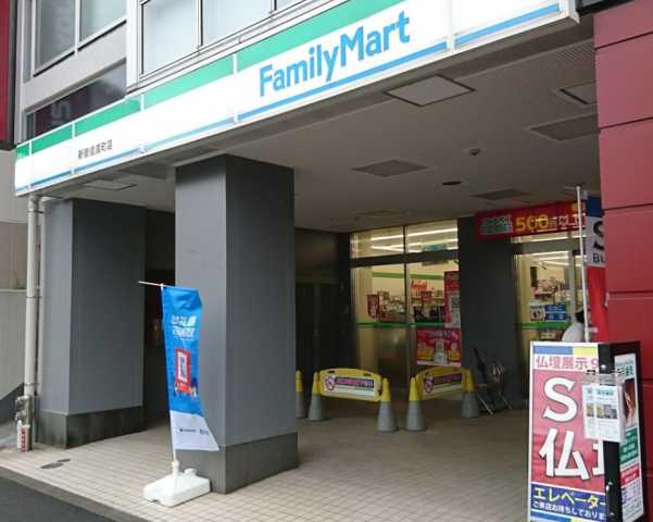 コンビニ　ファミリーマート　新宿信濃町店（コンビニ）まで469m