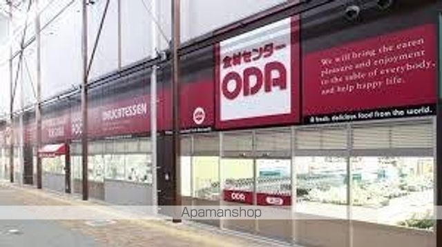 スーパー　食材センターＯＤＡ木津市場店（スーパー）まで877m