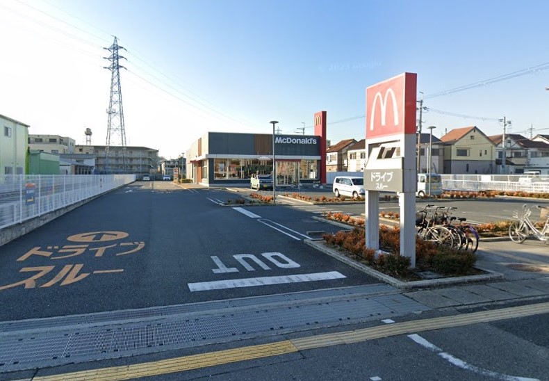 飲食店　マクドナルド 柏原片山店（飲食店）まで613m