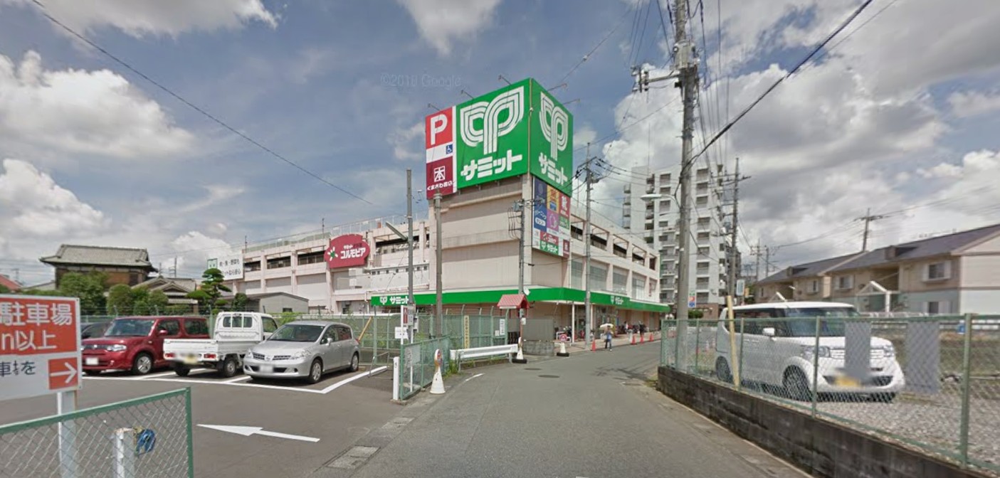 スーパー　サミットストア東浦和店（スーパー）まで1248m