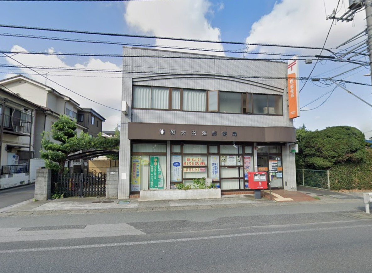 郵便局　浦和太田窪郵便局（郵便局）まで1104m