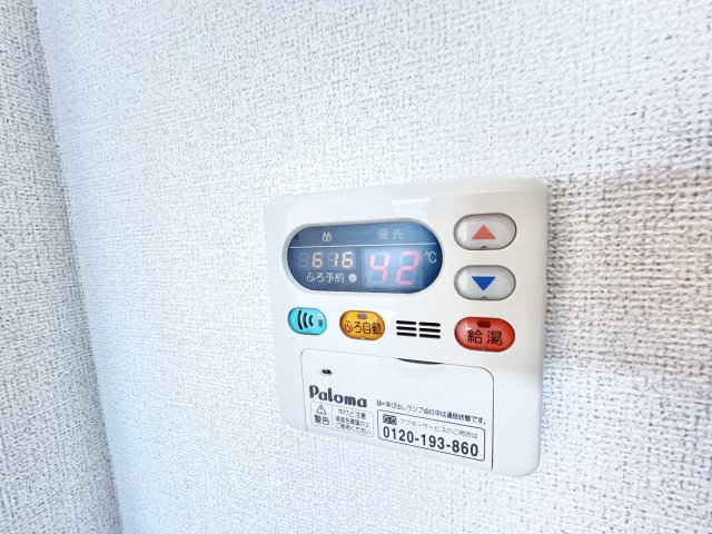 その他設備　※同タイプ参考写真