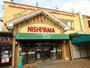スーパー　スーパーマーケットNISHIYAMA(ニシヤマ) 有野店（スーパー）まで1586m