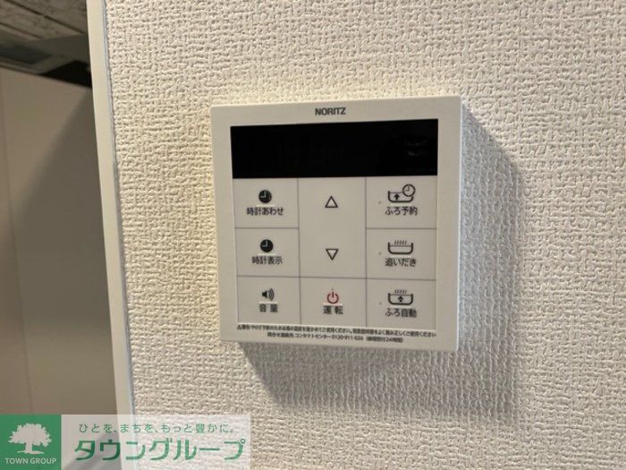 その他部屋・スペース　★お部屋探しはタウンハウジング高幡不動店まで★