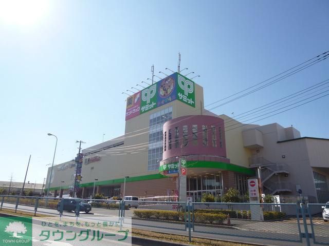 スーパー　サミットストア東寺方店（スーパー）まで1062m
