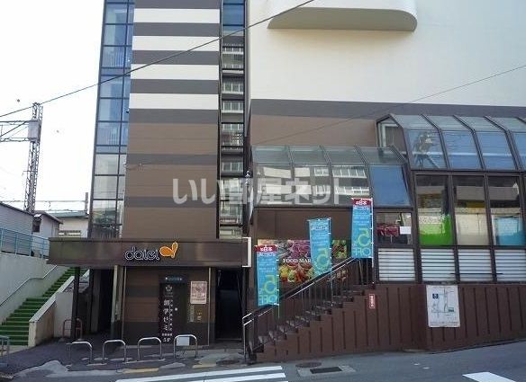 スーパー　ダイエー鈴蘭台店（スーパー）まで1601m