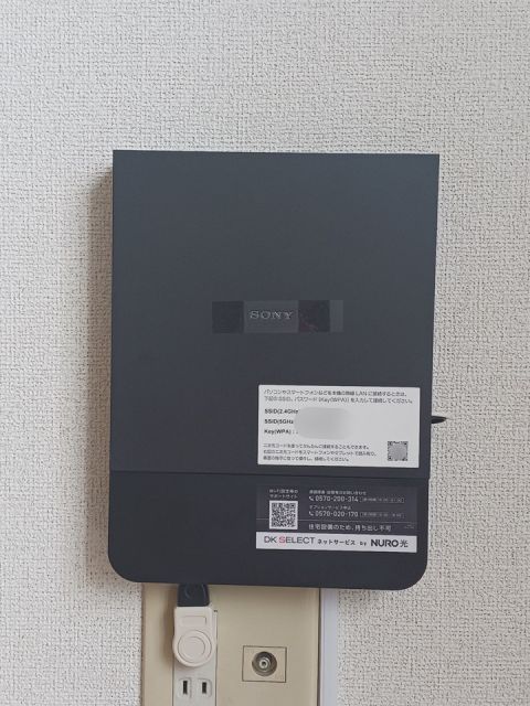 その他設備