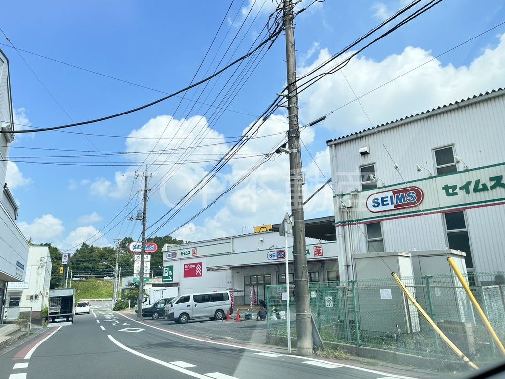 ドラックストア　ドラッグセイムス都町店（ドラッグストア）まで920m