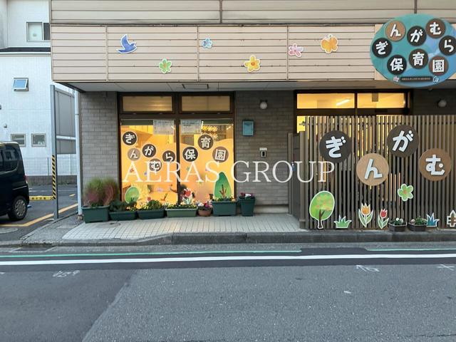 幼稚園・保育園　ぎんがむら保育園 かみほしかわ（幼稚園・保育園）まで792m