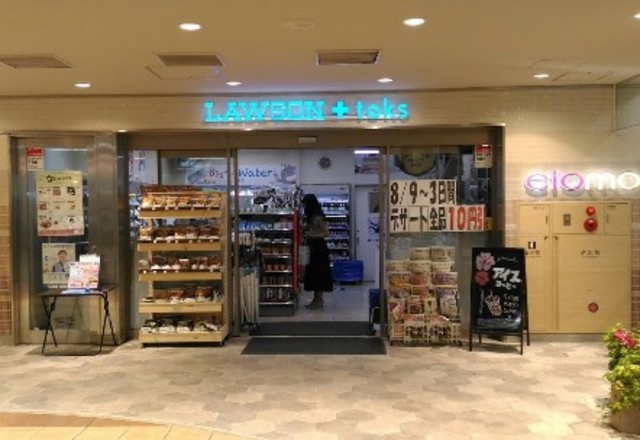 コンビニ　ローソンLAWSON＋toks武蔵小山店（コンビニ）まで632m