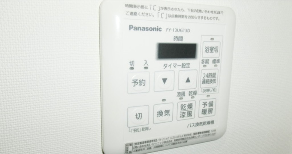アンビエンテ経堂のその他写真