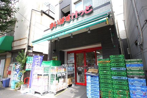 スーパー　まいばすけっと本駒込3丁目店（スーパー）まで514m