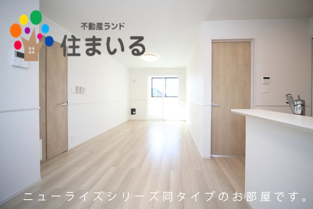 居室・リビング　※写真は同型タイプとなります