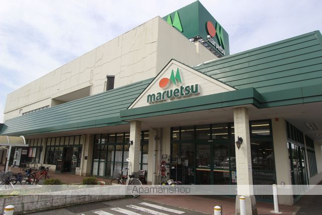 スーパー　マルエツ鎌ケ谷大仏店（スーパー）まで876m