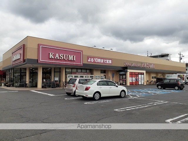 スーパー　カスミ取手店（スーパー）まで280m