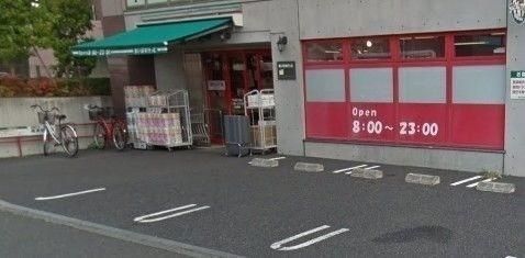 スーパー　まいばすけっと下作延3丁目店（スーパー）まで647m