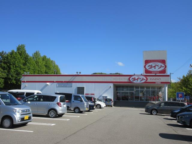 その他　ザ・ダイソー 金沢窪店（その他）まで317m