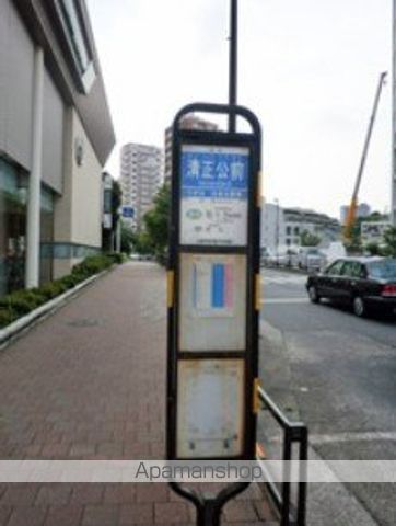 その他　清正公前（その他）まで320m