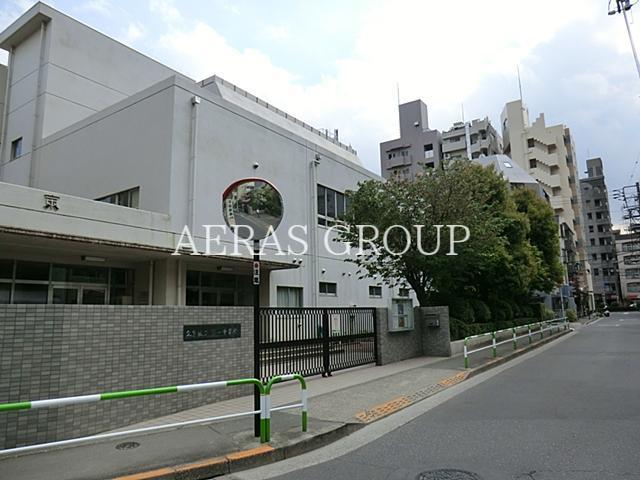中学校　文京区立第一中学校（中学校）まで407m