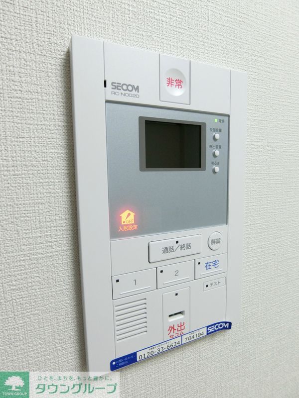セキュリティ