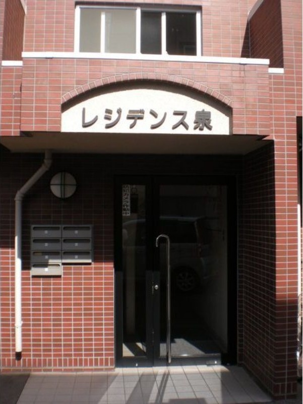 ＪＲ函館本線 発寒中央駅 徒歩6分 4階建 築30年の外観写真