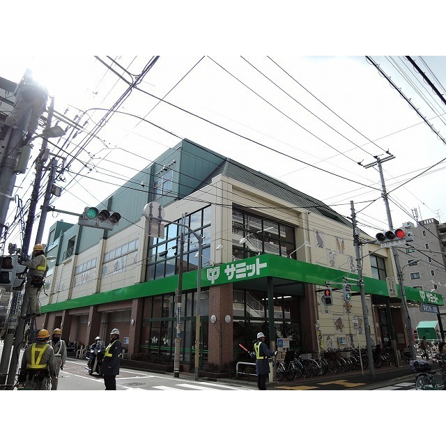 スーパー　サミットストア大田千鳥町店（スーパー）まで550m