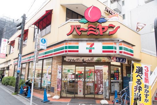 ＪＲ京浜東北線 大井町駅 徒歩7分 7階建 築2年の周辺写真