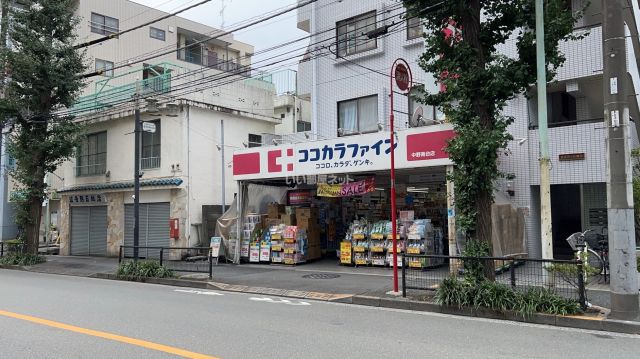 ドラックストア　ココカラファイン中野南台店（ドラッグストア）まで410m