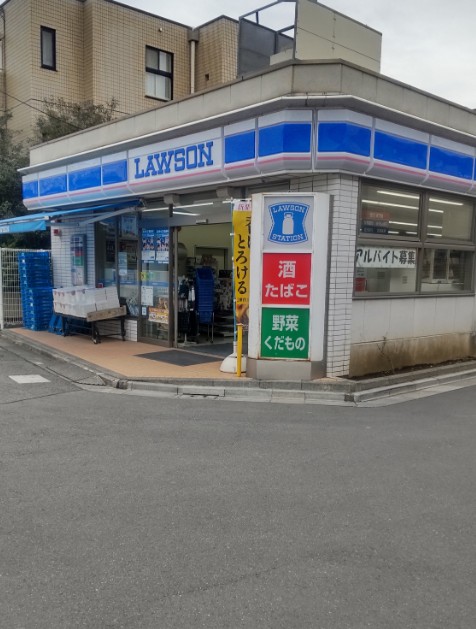 コンビニ　ローソン小竹向原店（コンビニ）まで320m