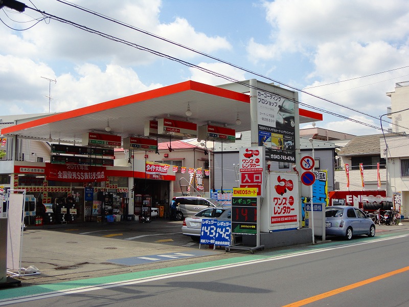 その他　エネオス（その他）まで231m