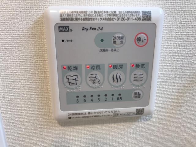 その他　浴室乾燥機