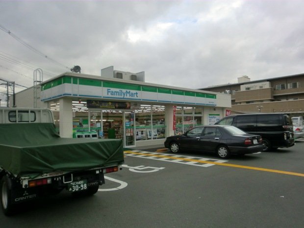 コンビニ　ファミリーマート・新高小学校前店（コンビニ）まで541m