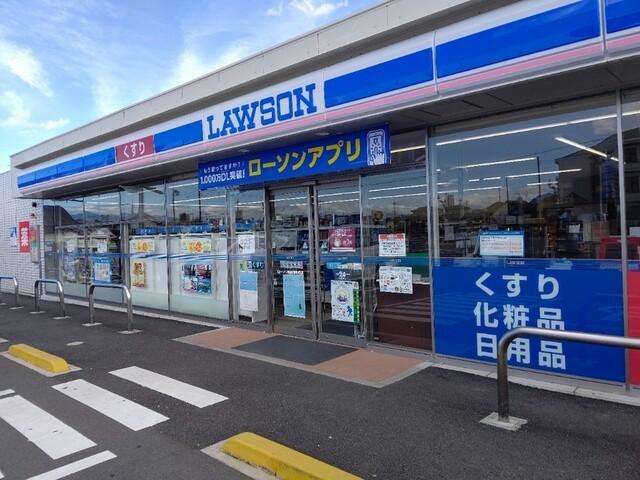 上信電鉄 佐野のわたし駅 徒歩25分 2階建 築9年の周辺写真