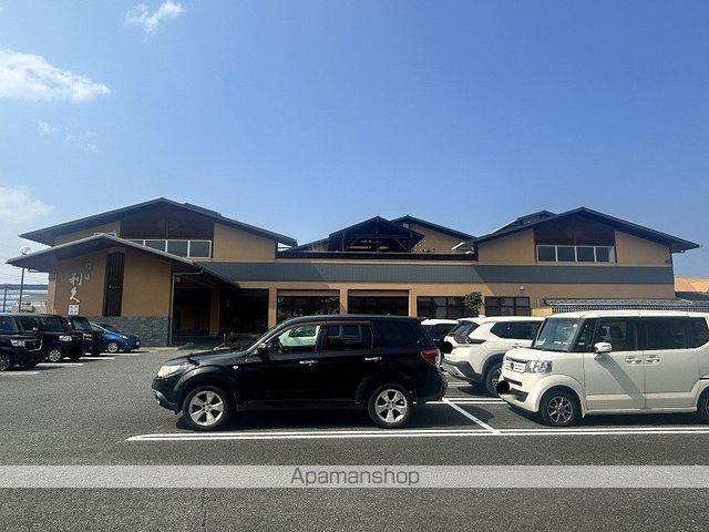 その他　利休（スーパー銭湯）（その他）まで1583m