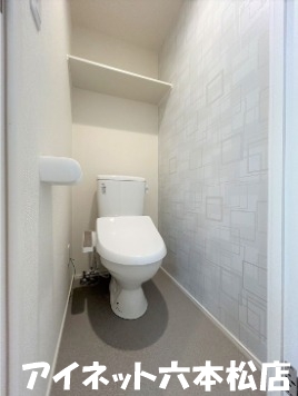 地下鉄七隈線 福大前駅 徒歩9分 2階建 築1年のトイレ写真