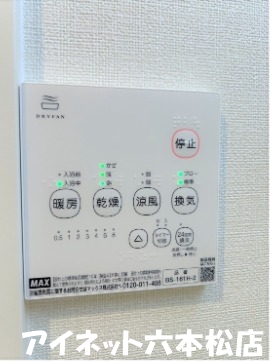 地下鉄七隈線 福大前駅 徒歩9分 2階建 築1年のその他写真