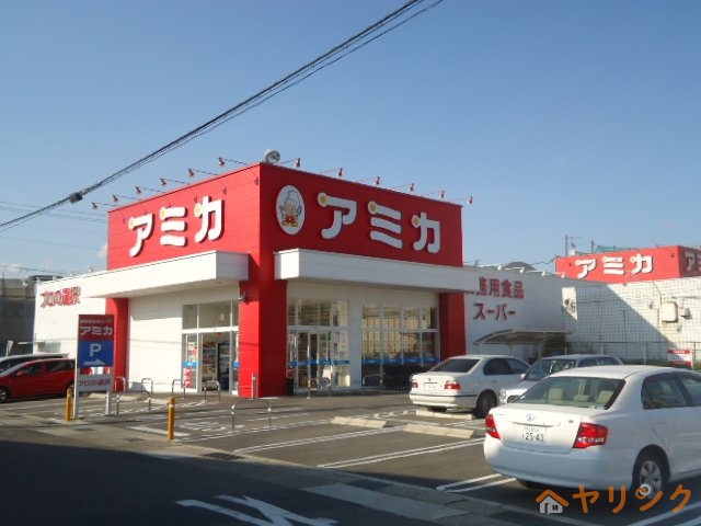 エスタシオンの周辺写真