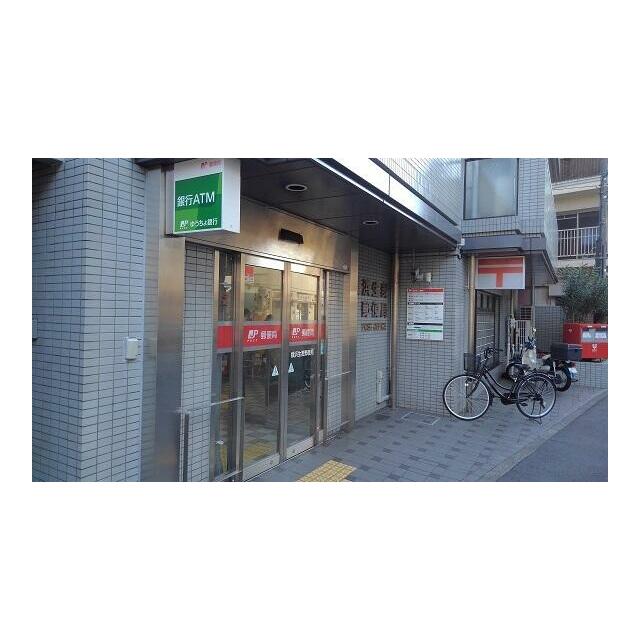 郵便局　郵便局（郵便局）まで350m