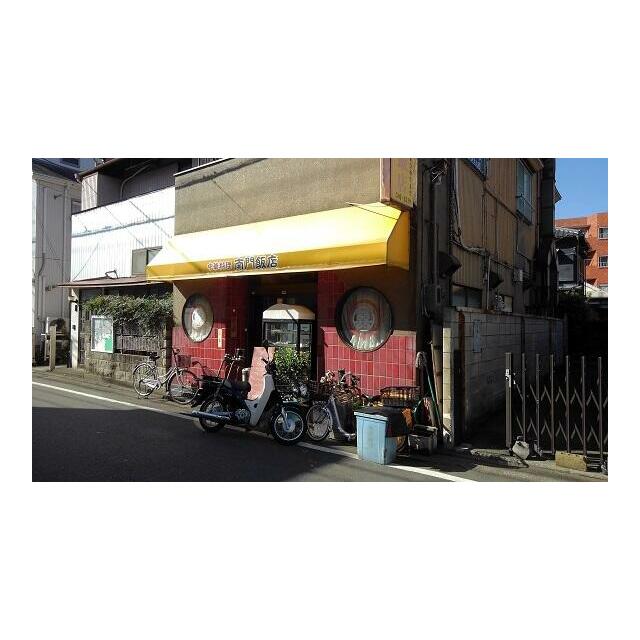 その他　飲食店（その他）まで300m