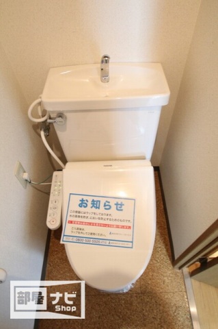 アヴニール若宮のトイレ写真